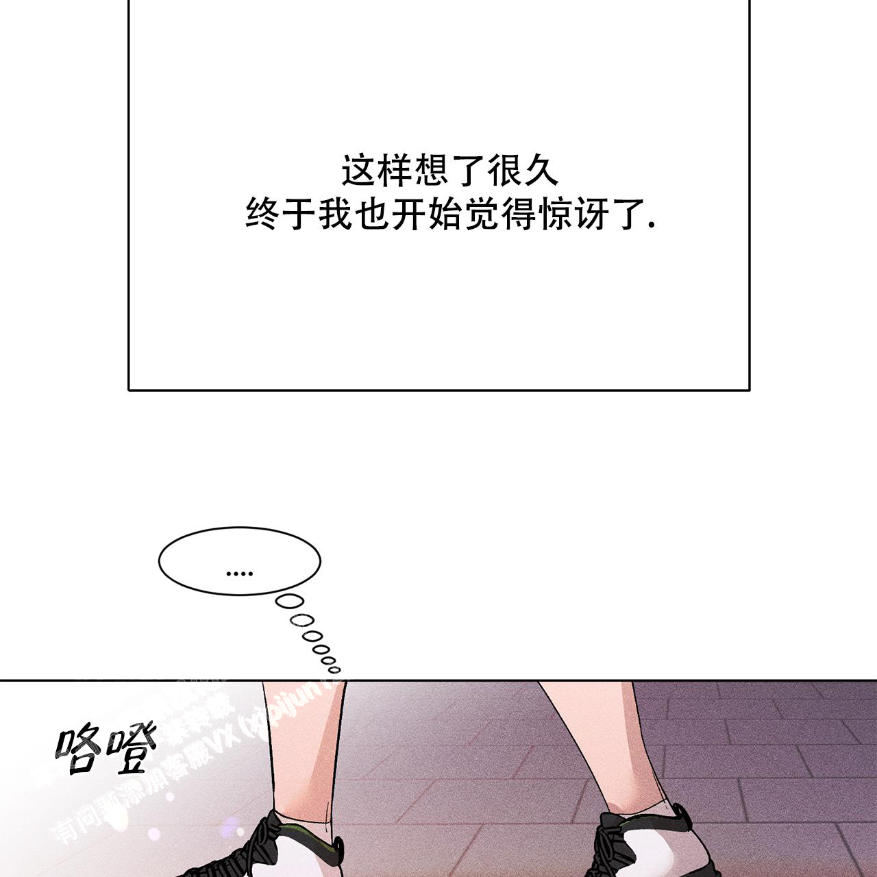 《哥哥的爱人》漫画最新章节第31话免费下拉式在线观看章节第【22】张图片