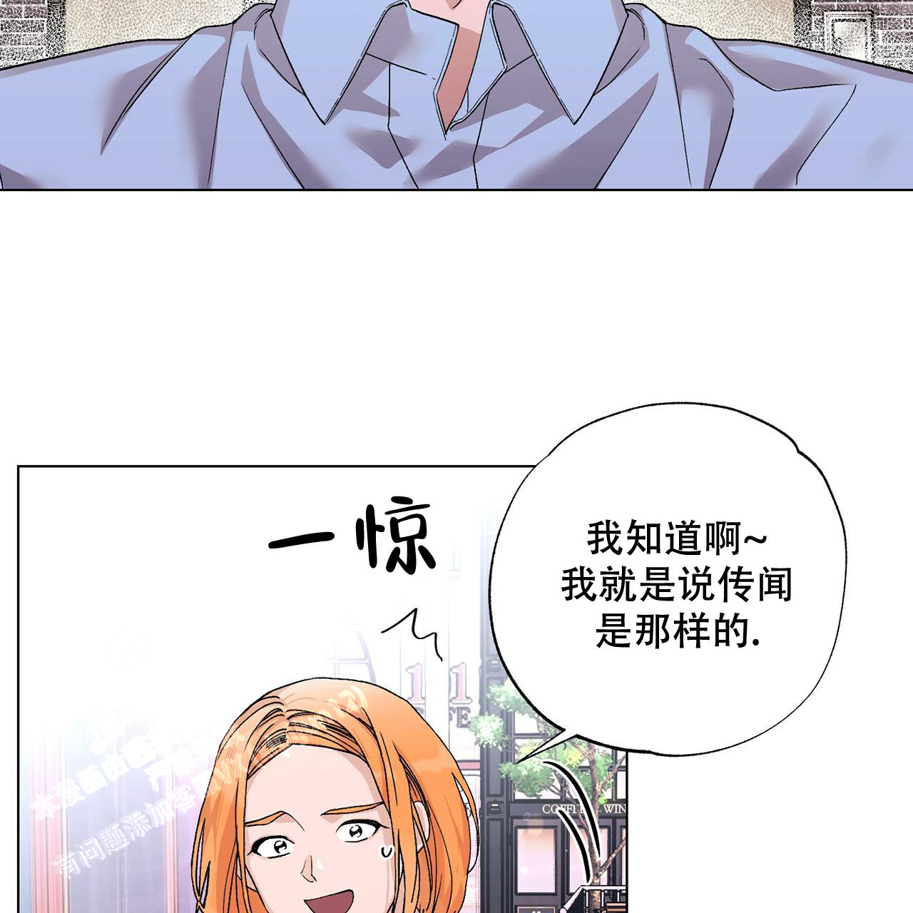 《哥哥的爱人》漫画最新章节第30话免费下拉式在线观看章节第【24】张图片