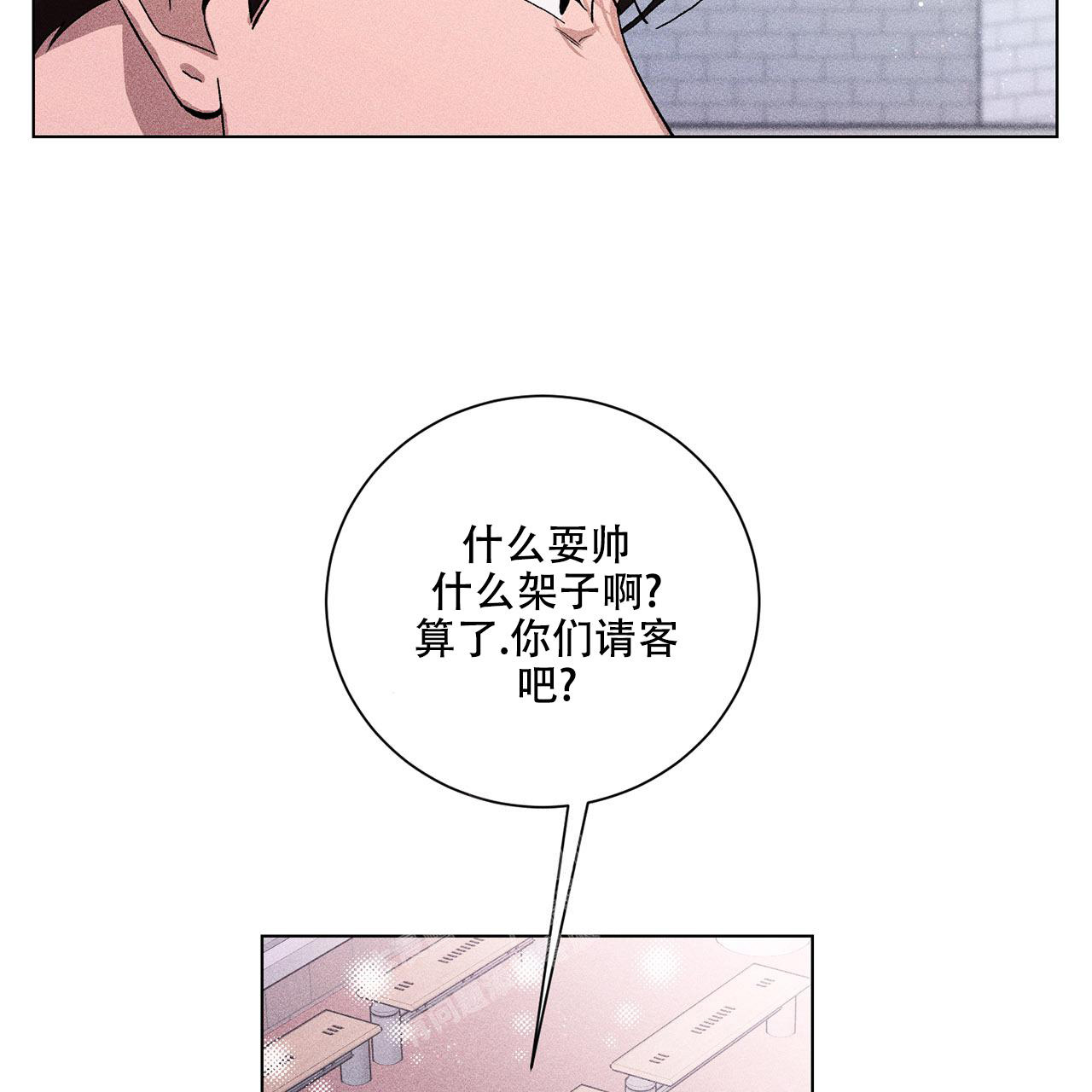 《哥哥的爱人》漫画最新章节第14话免费下拉式在线观看章节第【35】张图片