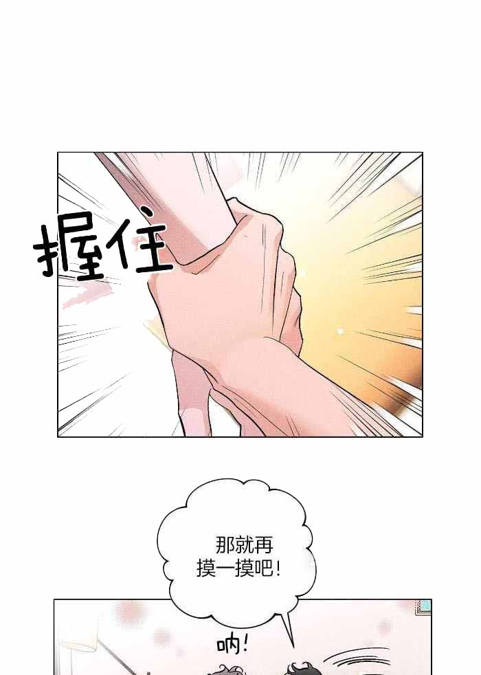 《哥哥的爱人》漫画最新章节第20话免费下拉式在线观看章节第【2】张图片