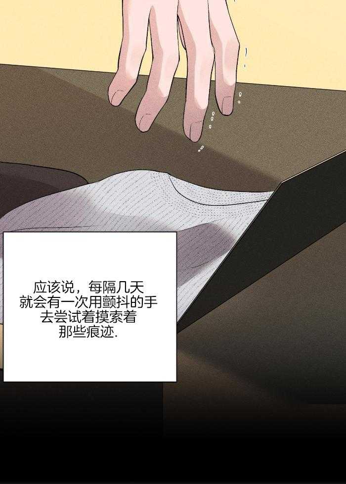 《哥哥的爱人》漫画最新章节第15话免费下拉式在线观看章节第【18】张图片