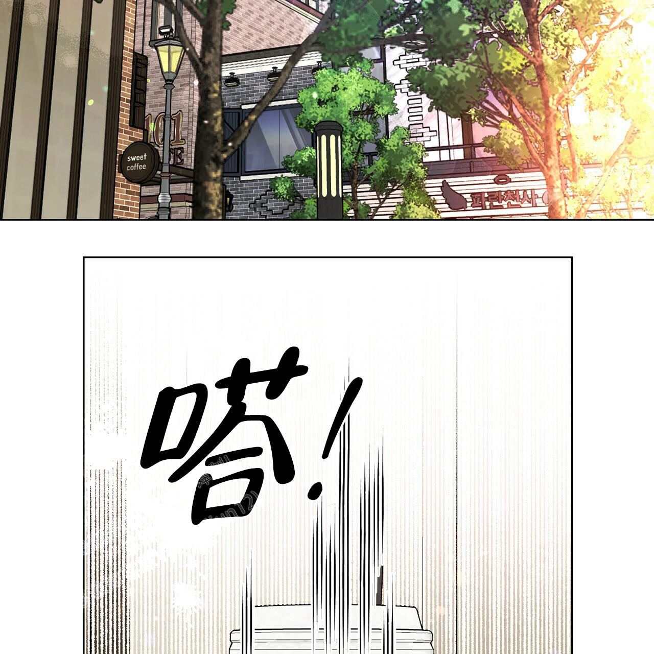 《哥哥的爱人》漫画最新章节第30话免费下拉式在线观看章节第【21】张图片