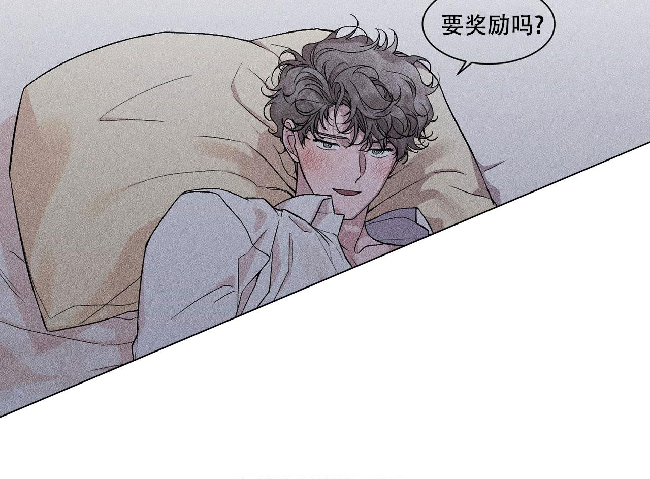 《哥哥的爱人》漫画最新章节第11话免费下拉式在线观看章节第【40】张图片