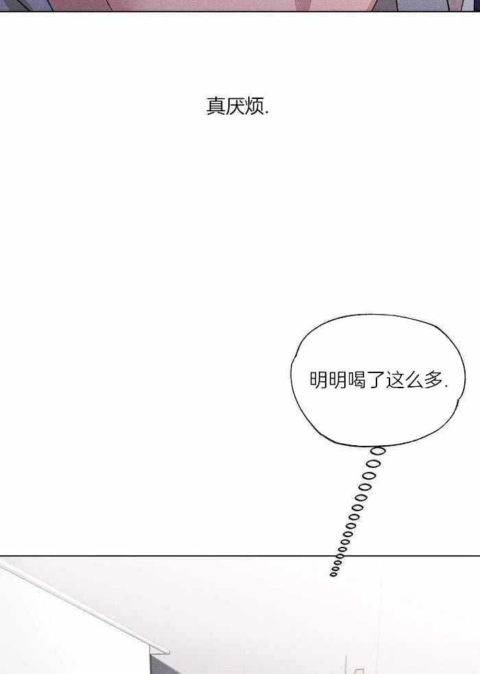 《哥哥的爱人》漫画最新章节第15话免费下拉式在线观看章节第【12】张图片