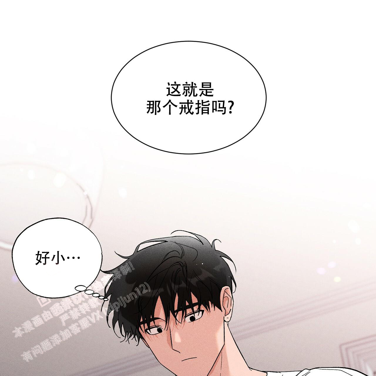 《哥哥的爱人》漫画最新章节第28话免费下拉式在线观看章节第【26】张图片