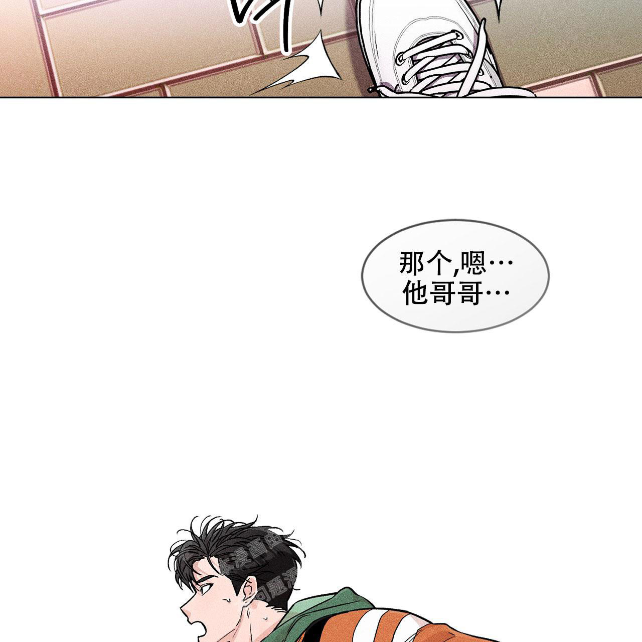 《哥哥的爱人》漫画最新章节第6话免费下拉式在线观看章节第【12】张图片