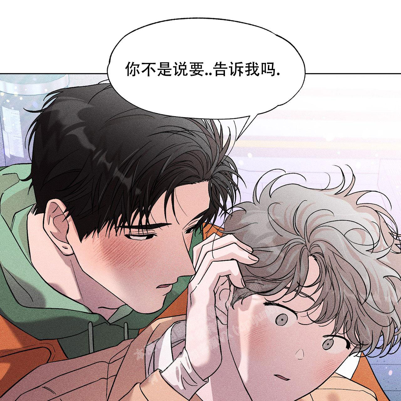 《哥哥的爱人》漫画最新章节第8话免费下拉式在线观看章节第【9】张图片