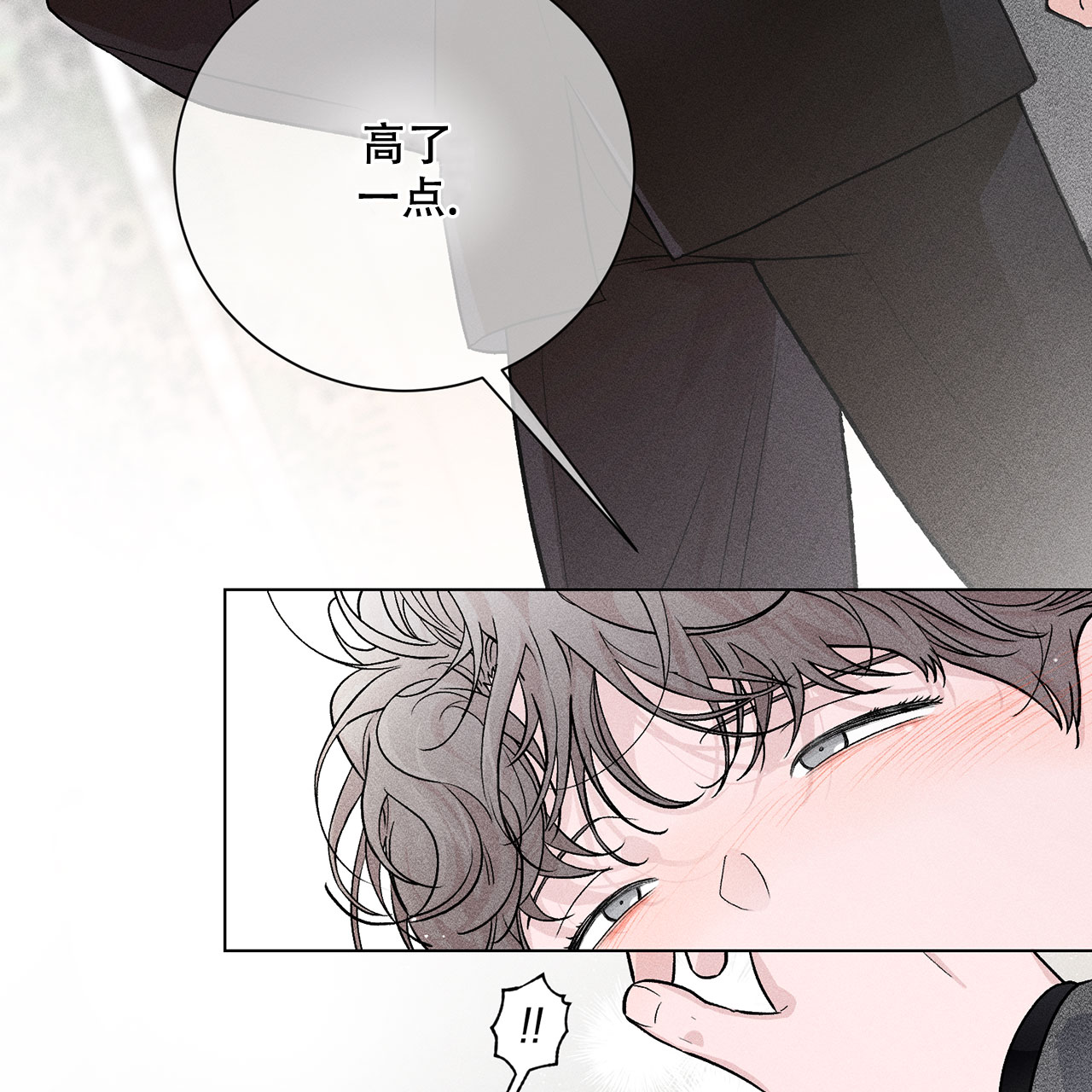 《哥哥的爱人》漫画最新章节第2话免费下拉式在线观看章节第【30】张图片