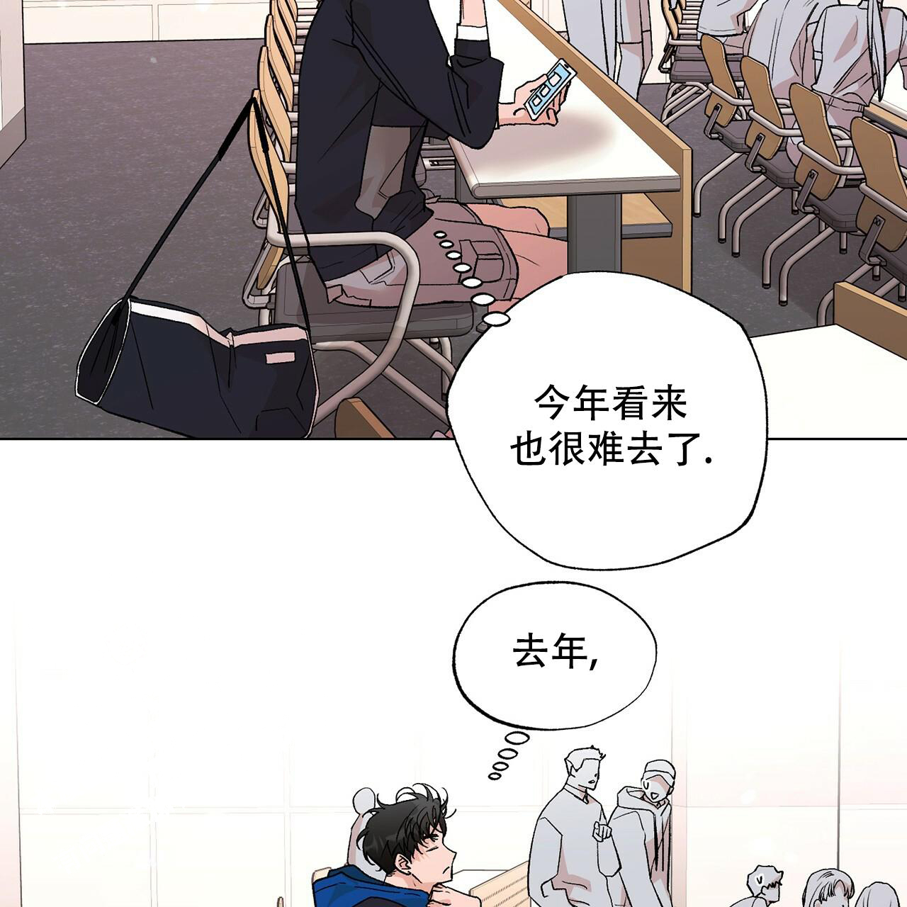 《哥哥的爱人》漫画最新章节第30话免费下拉式在线观看章节第【49】张图片