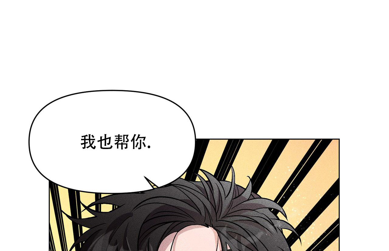 《哥哥的爱人》漫画最新章节第4话免费下拉式在线观看章节第【27】张图片