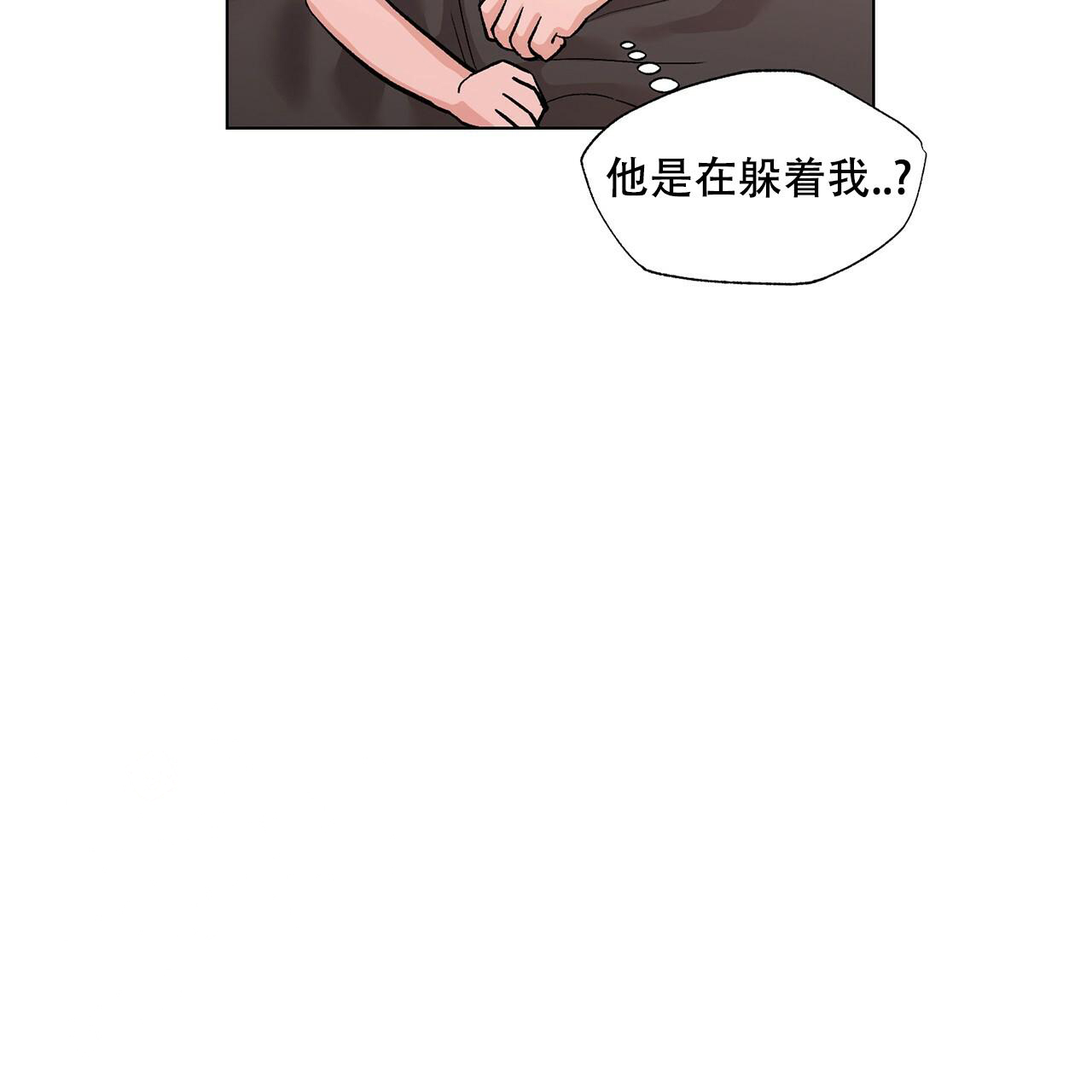 《哥哥的爱人》漫画最新章节第29话免费下拉式在线观看章节第【5】张图片