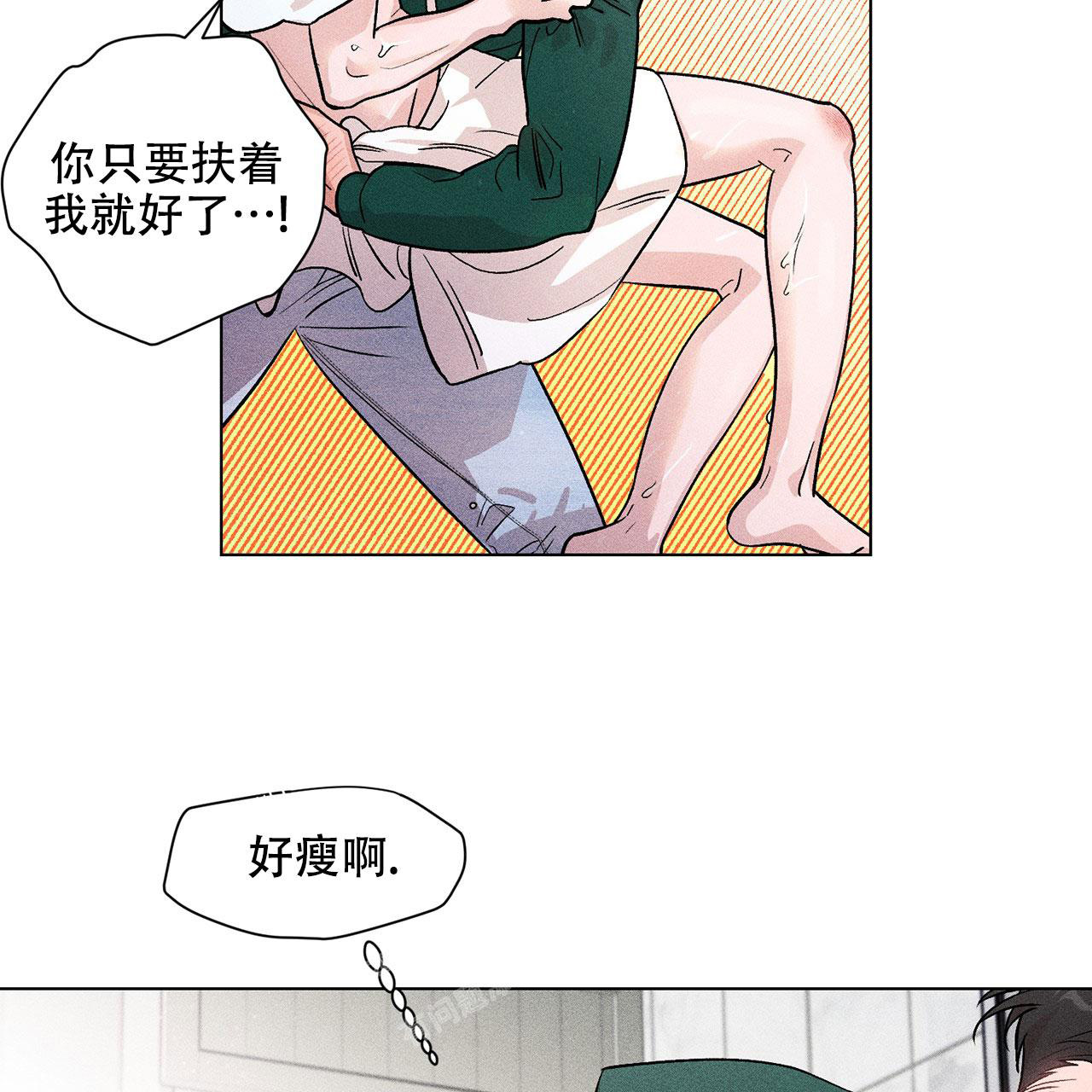 《哥哥的爱人》漫画最新章节第4话免费下拉式在线观看章节第【14】张图片