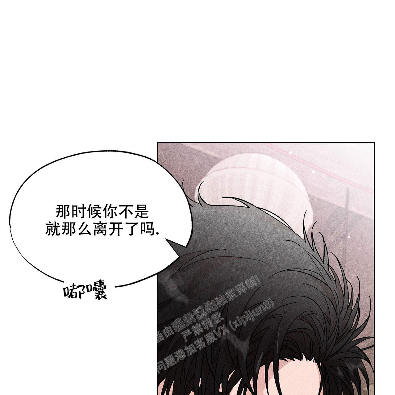 《哥哥的爱人》漫画最新章节第7话免费下拉式在线观看章节第【31】张图片