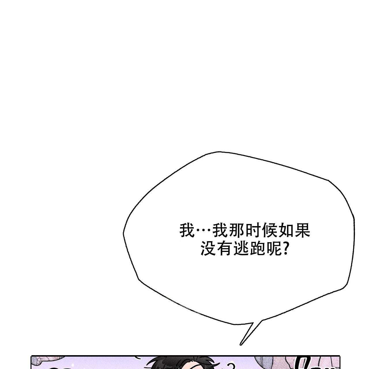 《哥哥的爱人》漫画最新章节第7话免费下拉式在线观看章节第【40】张图片