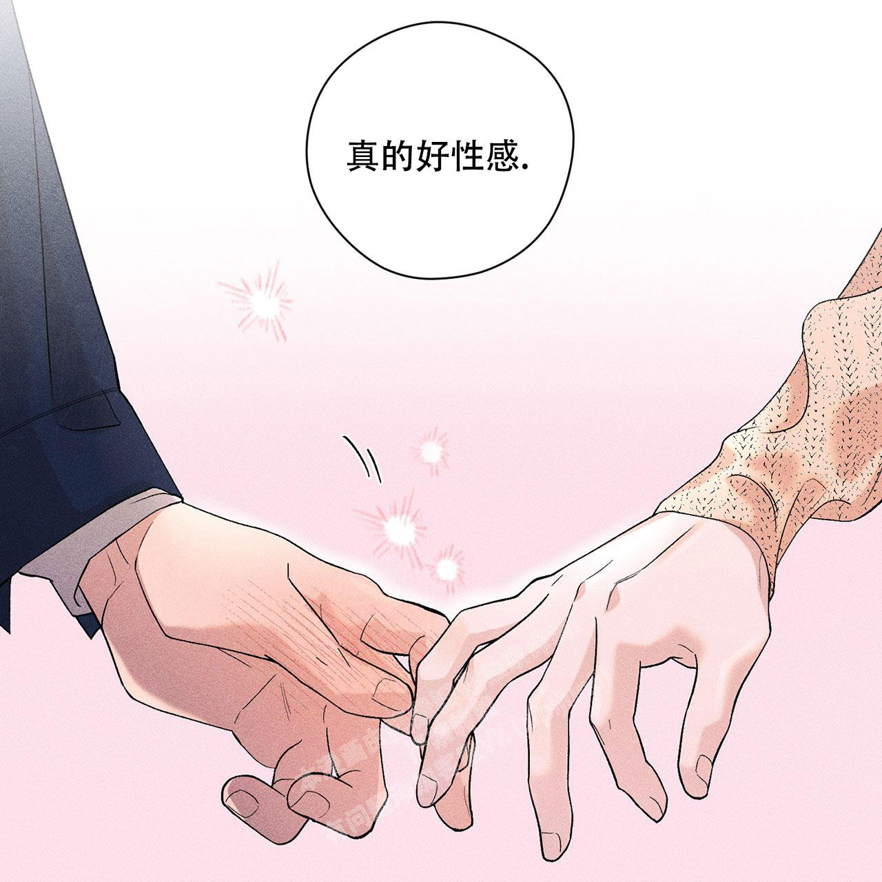 《哥哥的爱人》漫画最新章节第12话免费下拉式在线观看章节第【44】张图片