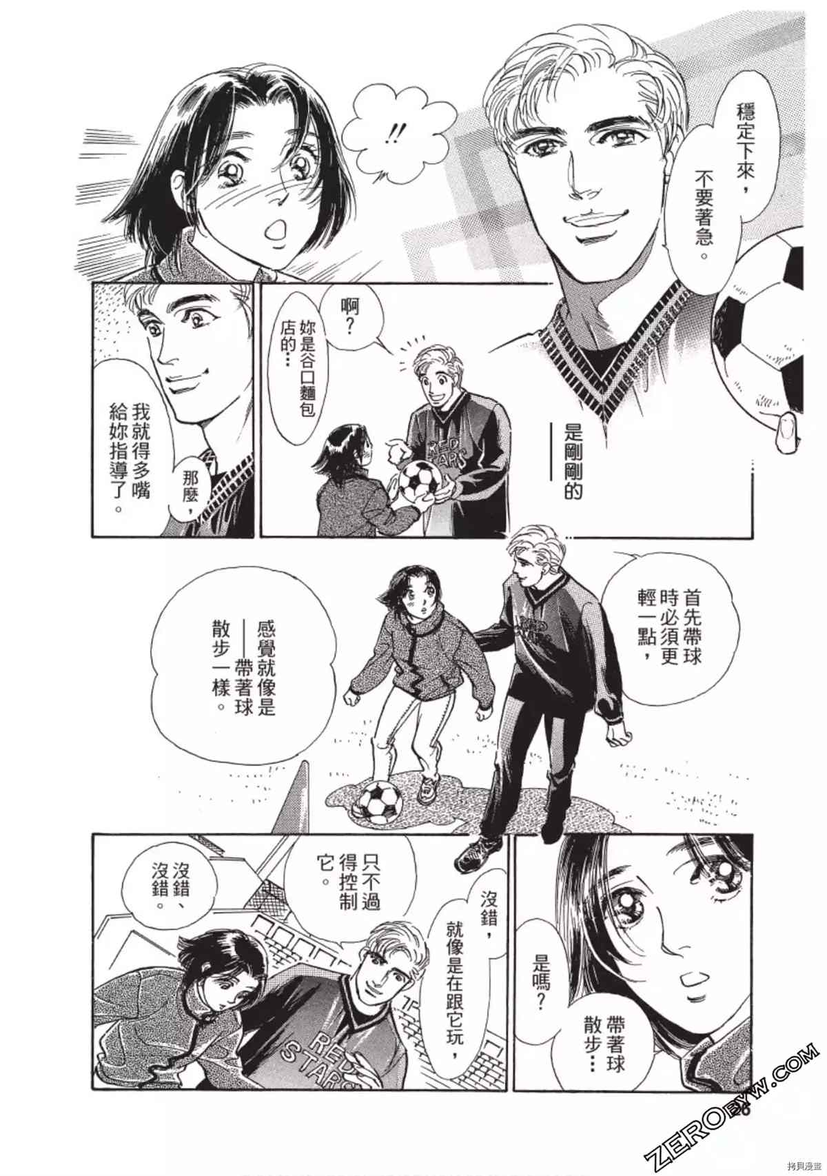 《热血得分王 樱花绽放》漫画最新章节第1卷免费下拉式在线观看章节第【27】张图片