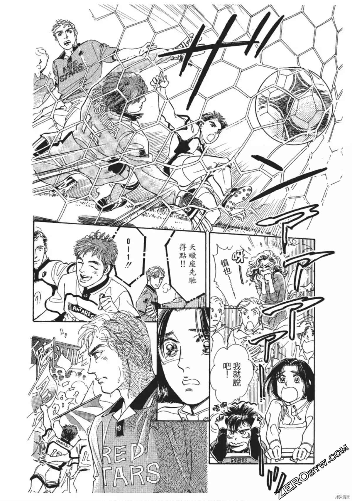 《热血得分王 樱花绽放》漫画最新章节第1卷免费下拉式在线观看章节第【71】张图片