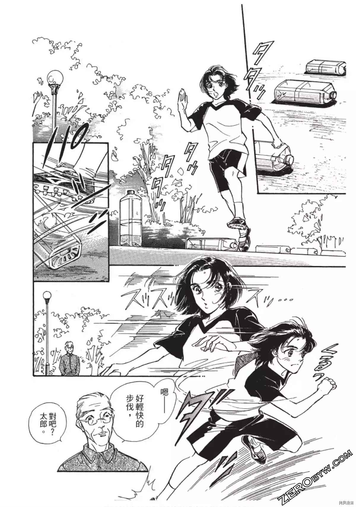 《热血得分王 樱花绽放》漫画最新章节第1卷免费下拉式在线观看章节第【163】张图片