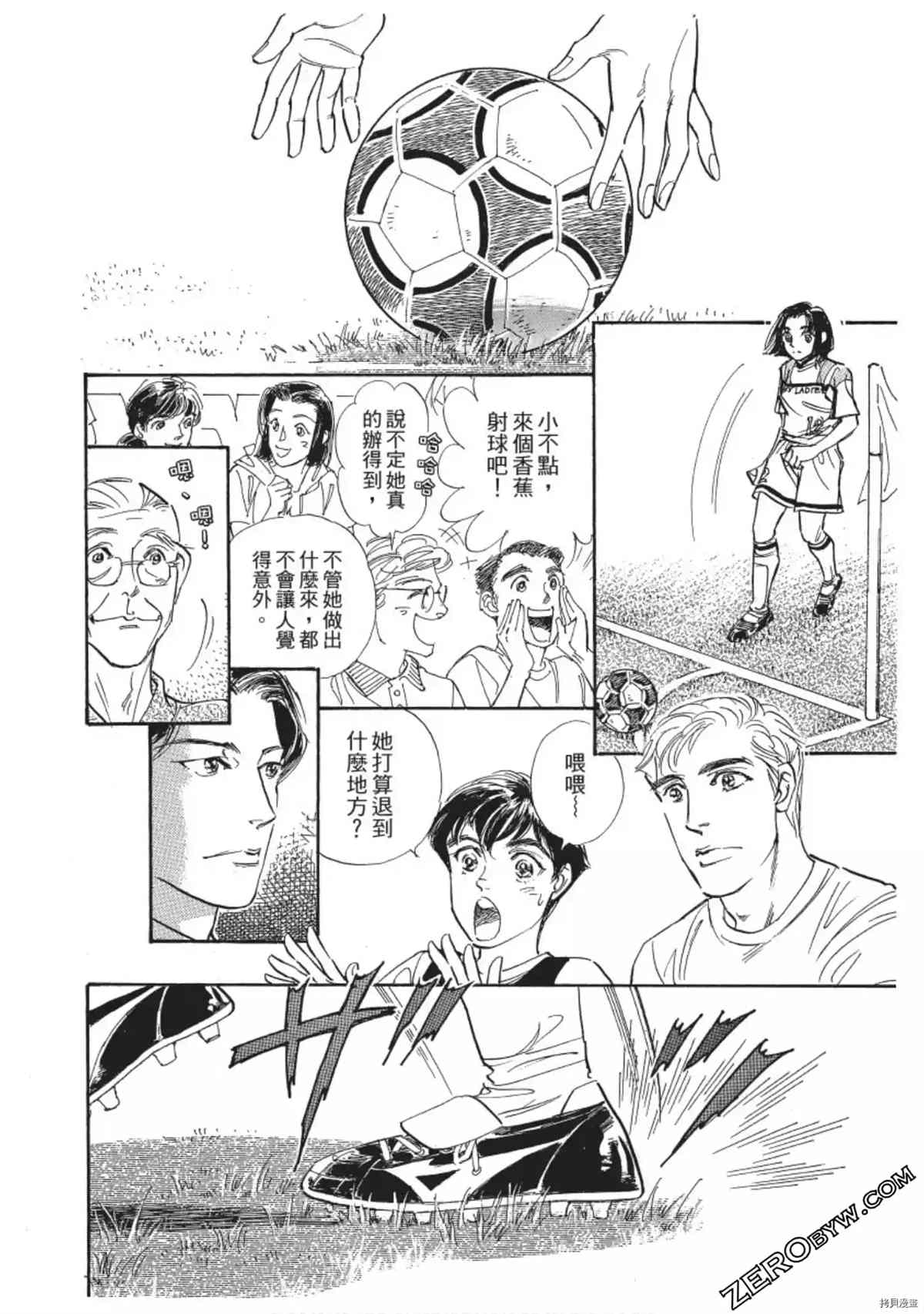 《热血得分王 樱花绽放》漫画最新章节第1卷免费下拉式在线观看章节第【201】张图片