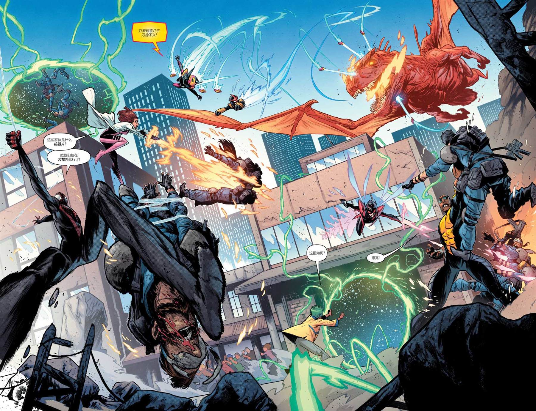 《大取缔》漫画最新章节第1话免费下拉式在线观看章节第【15】张图片