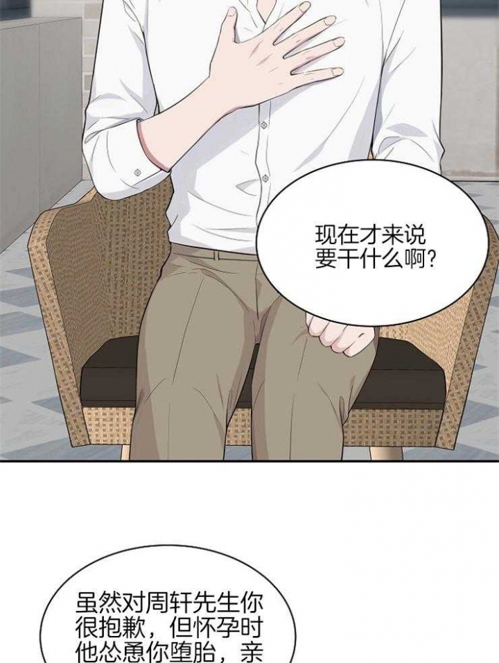 《奋斗》漫画最新章节第35话免费下拉式在线观看章节第【11】张图片