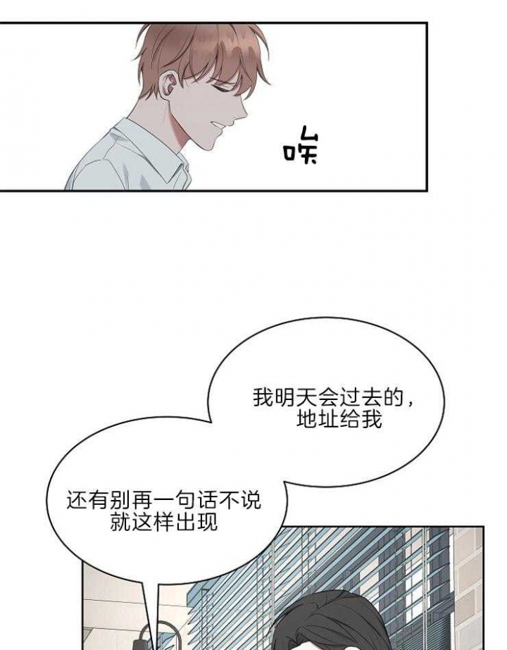 《奋斗》漫画最新章节第41话免费下拉式在线观看章节第【38】张图片