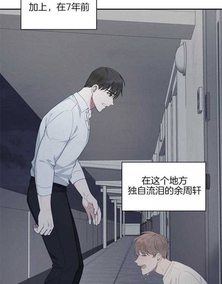 《奋斗》漫画最新章节第40话免费下拉式在线观看章节第【34】张图片