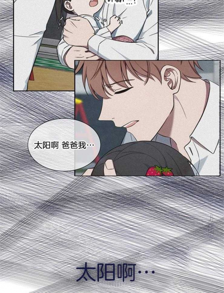 《奋斗》漫画最新章节第39话免费下拉式在线观看章节第【10】张图片