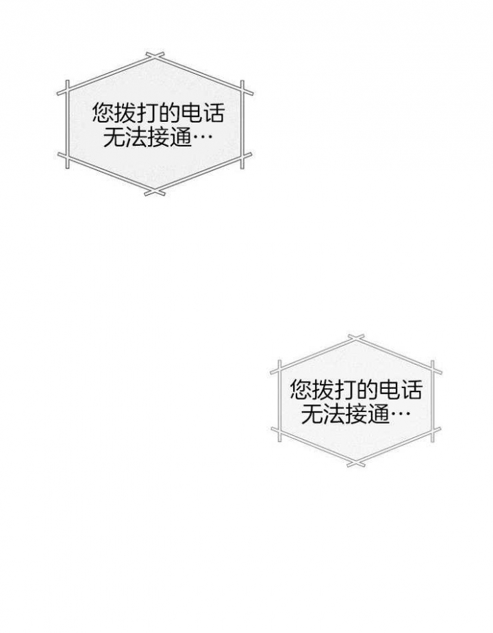 《奋斗》漫画最新章节第45话免费下拉式在线观看章节第【22】张图片