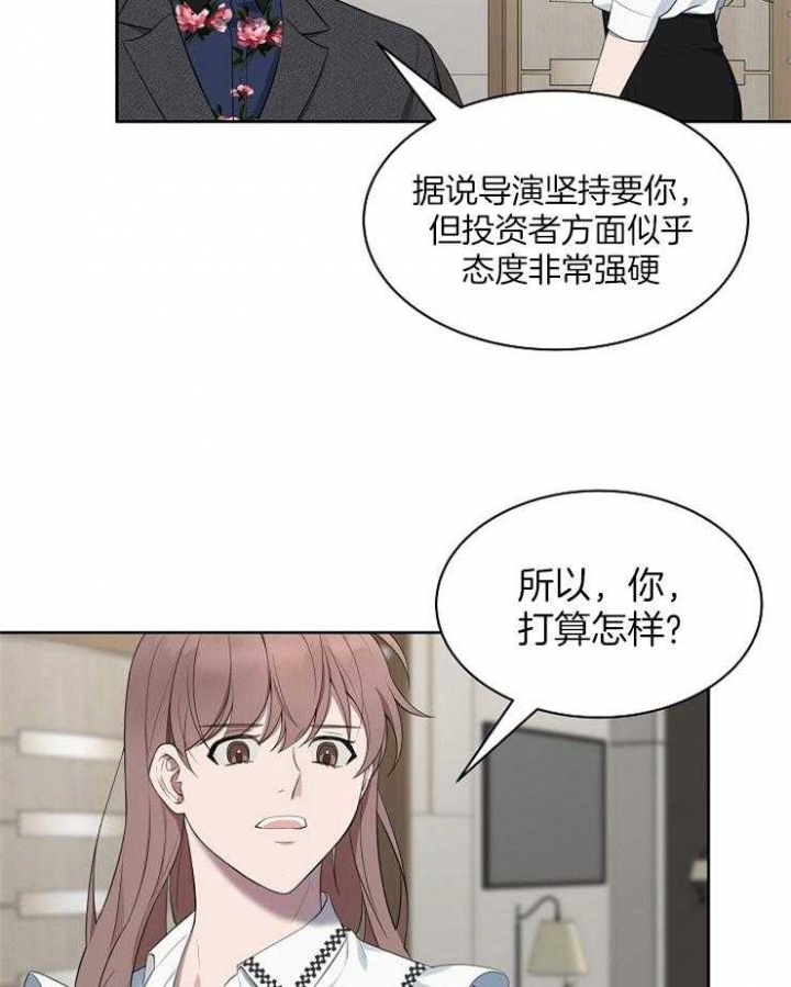 《奋斗》漫画最新章节第44话免费下拉式在线观看章节第【7】张图片