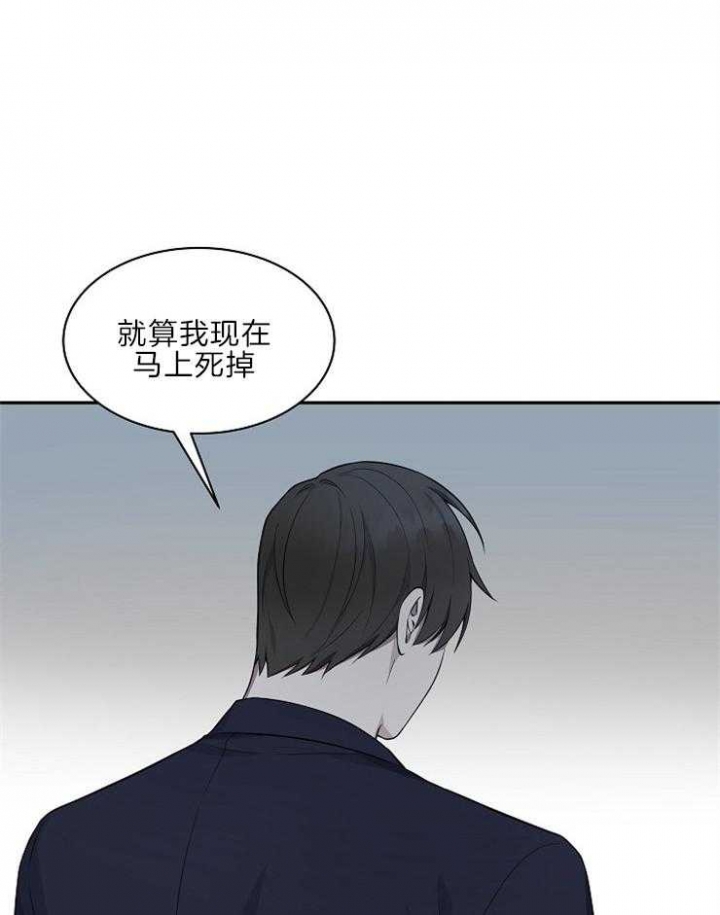 《奋斗》漫画最新章节第41话免费下拉式在线观看章节第【19】张图片