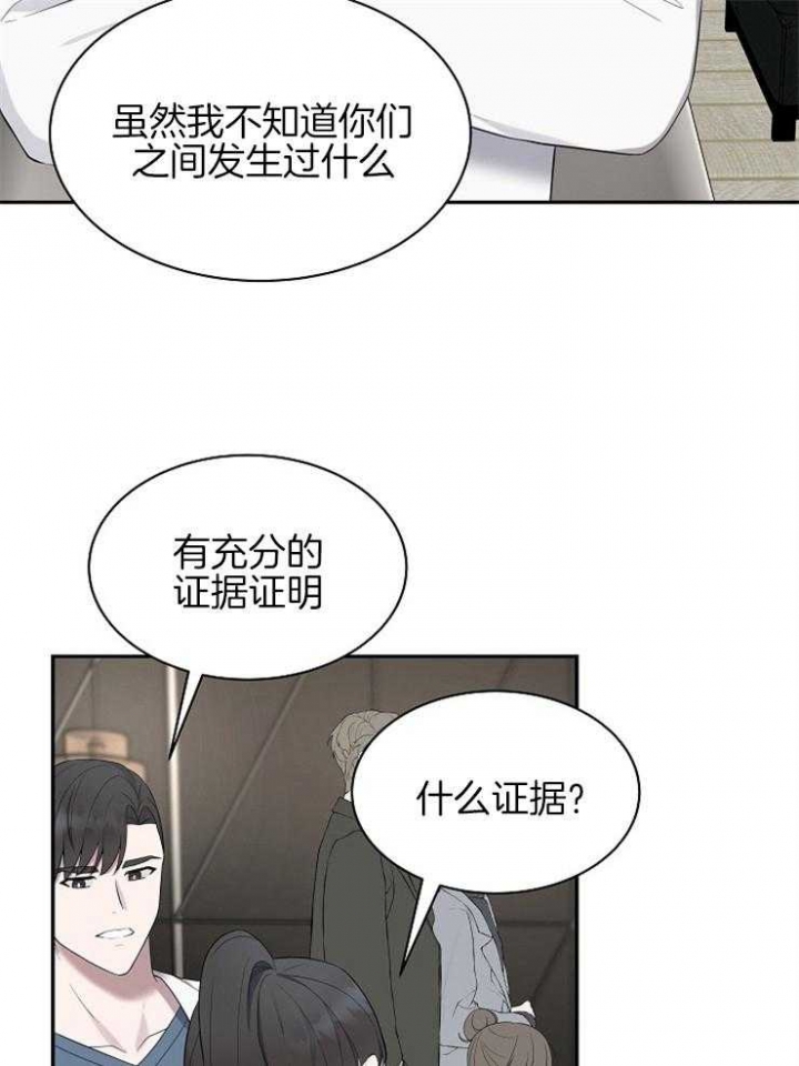 《奋斗》漫画最新章节第36话免费下拉式在线观看章节第【8】张图片