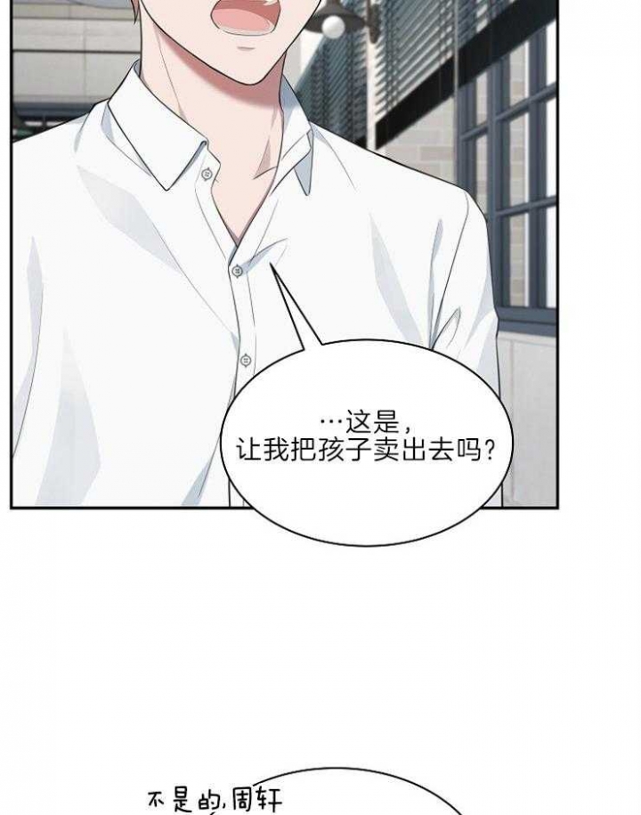 《奋斗》漫画最新章节第41话免费下拉式在线观看章节第【22】张图片