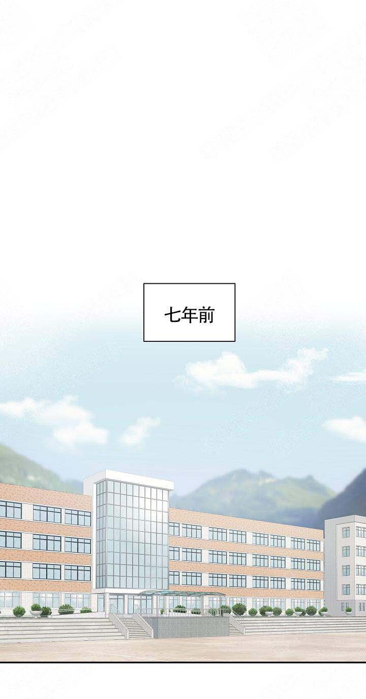 《奋斗》漫画最新章节第1话免费下拉式在线观看章节第【5】张图片