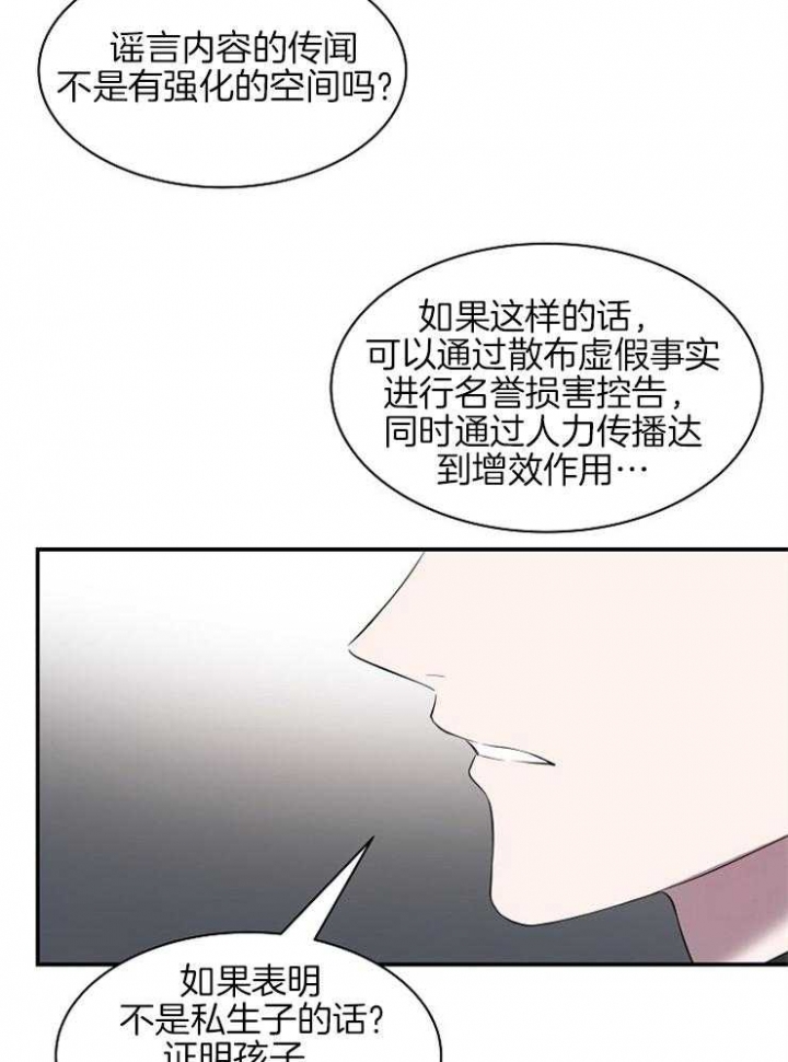 《奋斗》漫画最新章节第46话免费下拉式在线观看章节第【13】张图片