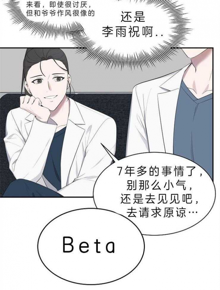 《奋斗》漫画最新章节第30话免费下拉式在线观看章节第【38】张图片