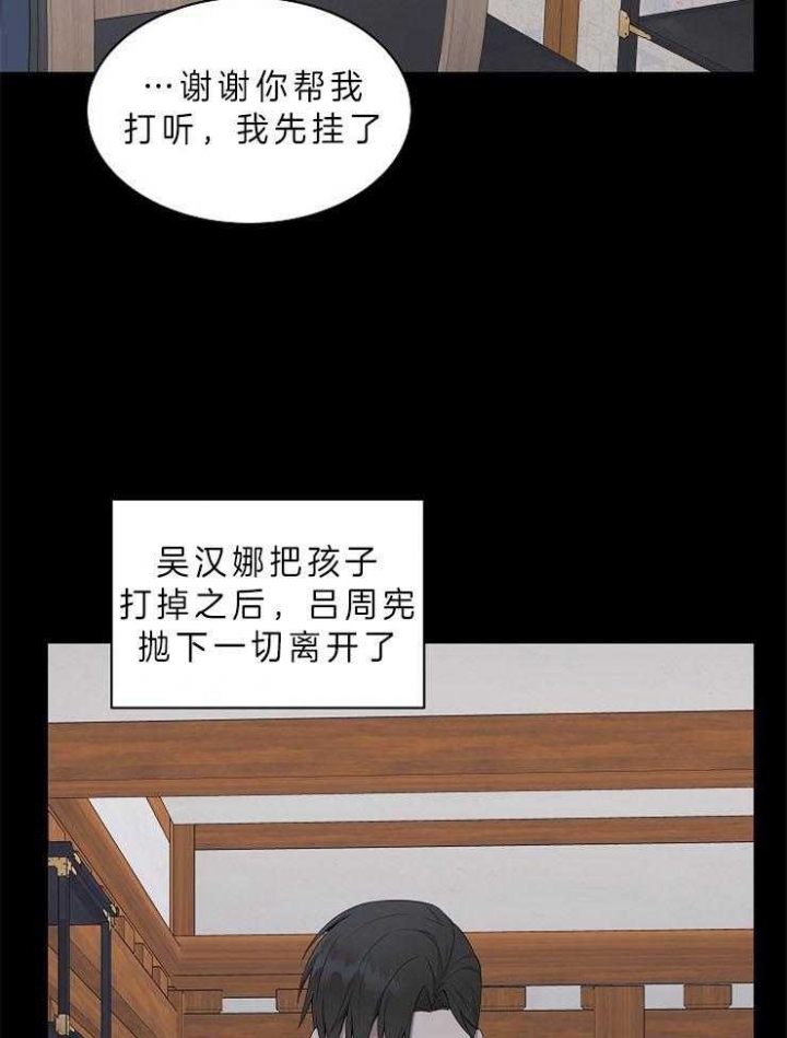 《奋斗》漫画最新章节第29话免费下拉式在线观看章节第【17】张图片