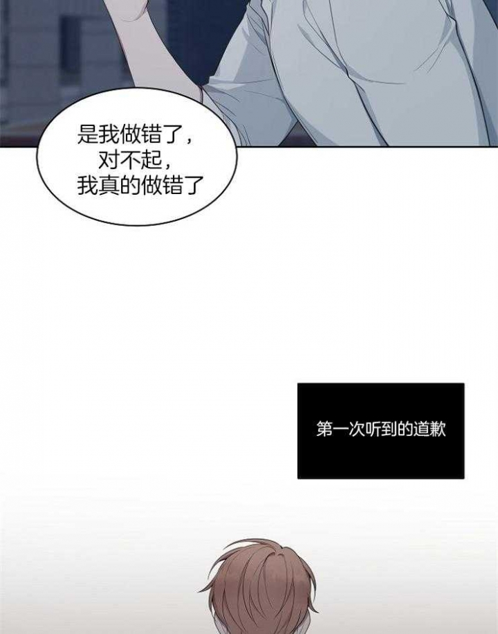 《奋斗》漫画最新章节第43话免费下拉式在线观看章节第【7】张图片