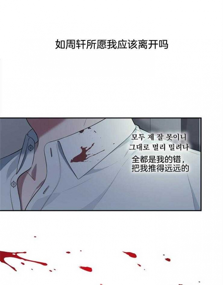 《奋斗》漫画最新章节第40话免费下拉式在线观看章节第【39】张图片