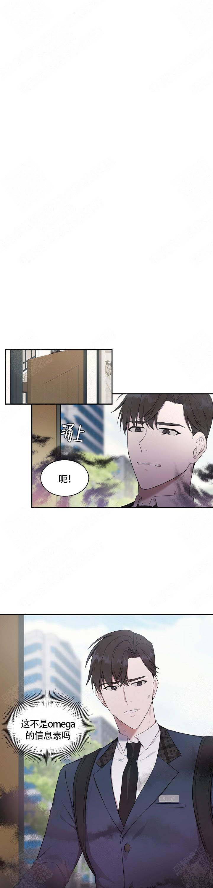 《奋斗》漫画最新章节第7话免费下拉式在线观看章节第【8】张图片