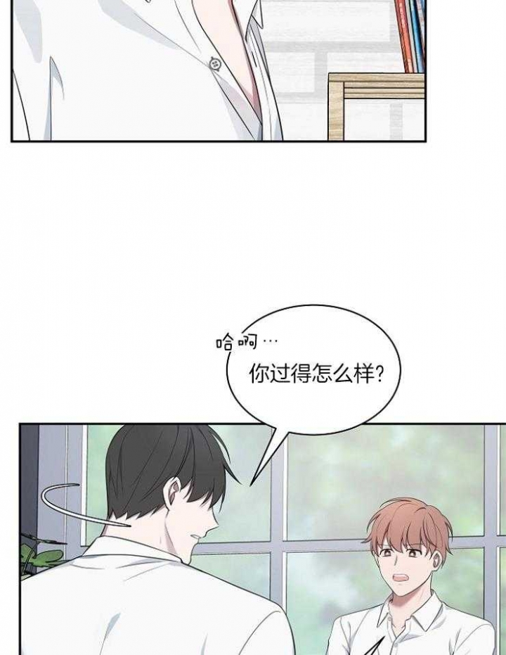 《奋斗》漫画最新章节第40话免费下拉式在线观看章节第【12】张图片