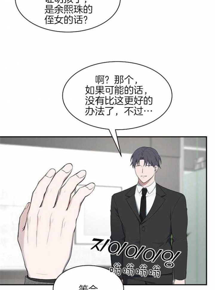 《奋斗》漫画最新章节第46话免费下拉式在线观看章节第【14】张图片