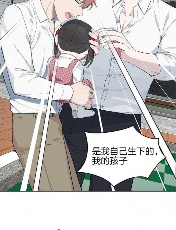 《奋斗》漫画最新章节第39话免费下拉式在线观看章节第【3】张图片