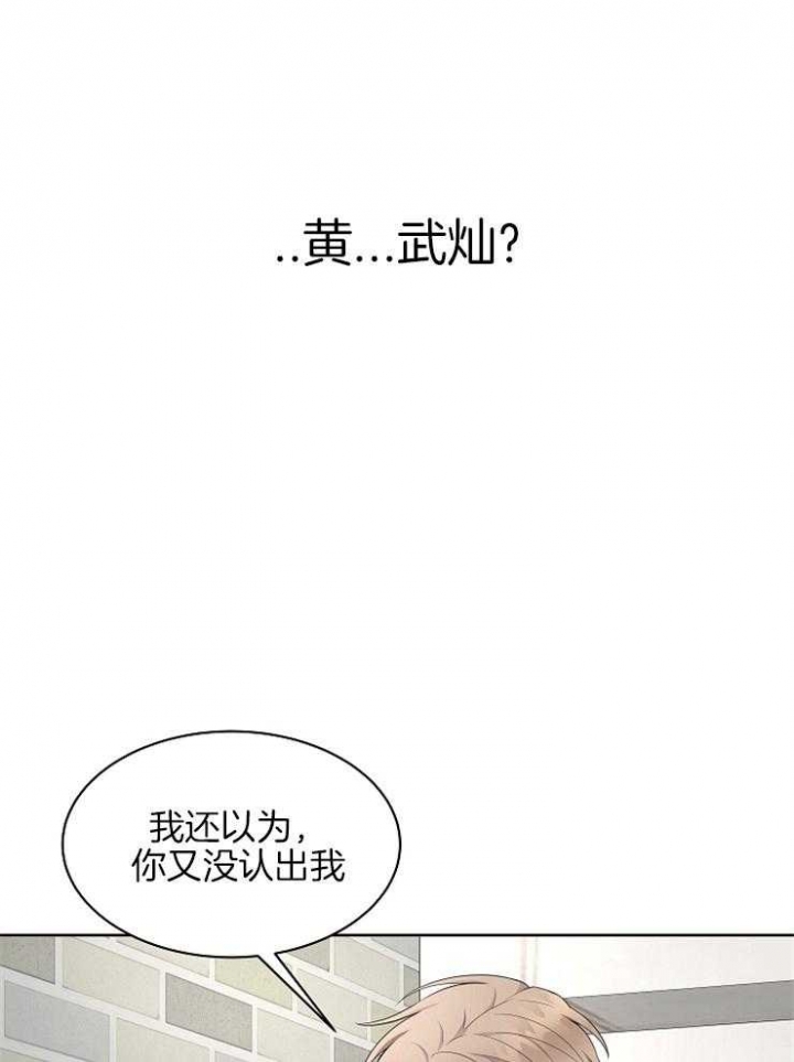 《奋斗》漫画最新章节第45话免费下拉式在线观看章节第【1】张图片