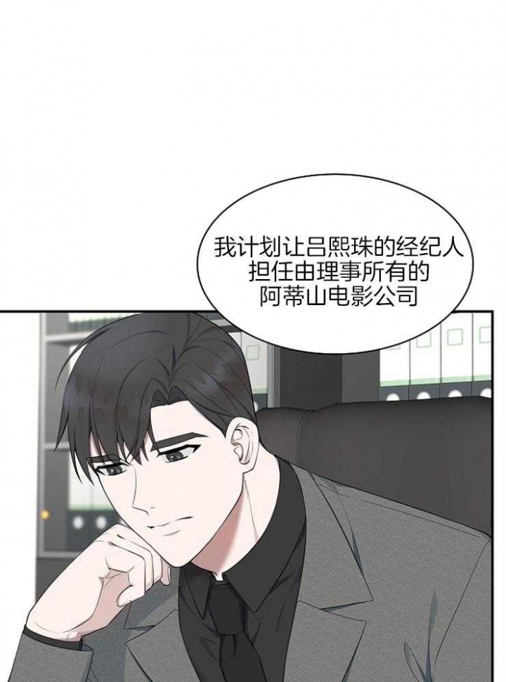 《奋斗》漫画最新章节第46话免费下拉式在线观看章节第【9】张图片