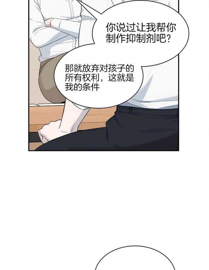 《奋斗》漫画最新章节第40话免费下拉式在线观看章节第【10】张图片