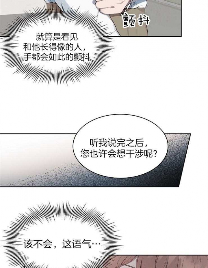 《奋斗》漫画最新章节第44话免费下拉式在线观看章节第【44】张图片