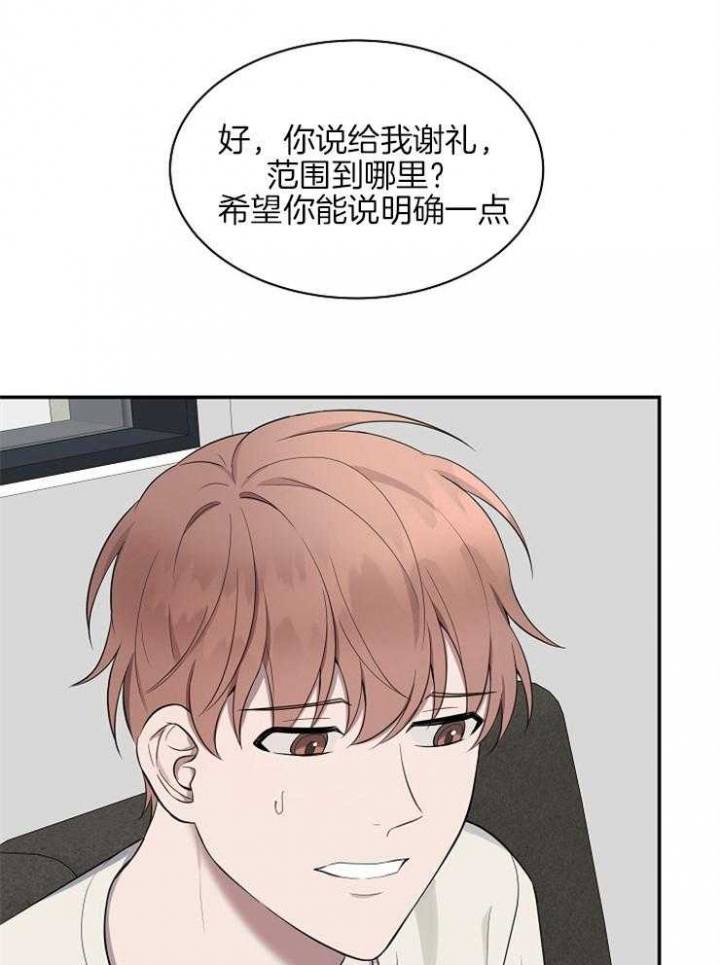 《奋斗》漫画最新章节第46话免费下拉式在线观看章节第【42】张图片