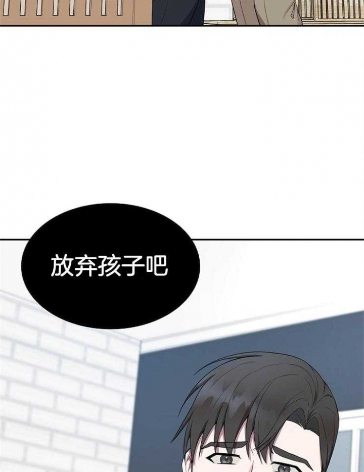 《奋斗》漫画最新章节第40话免费下拉式在线观看章节第【26】张图片