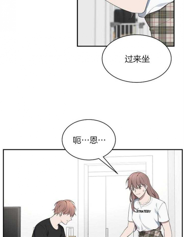 《奋斗》漫画最新章节第45话免费下拉式在线观看章节第【29】张图片